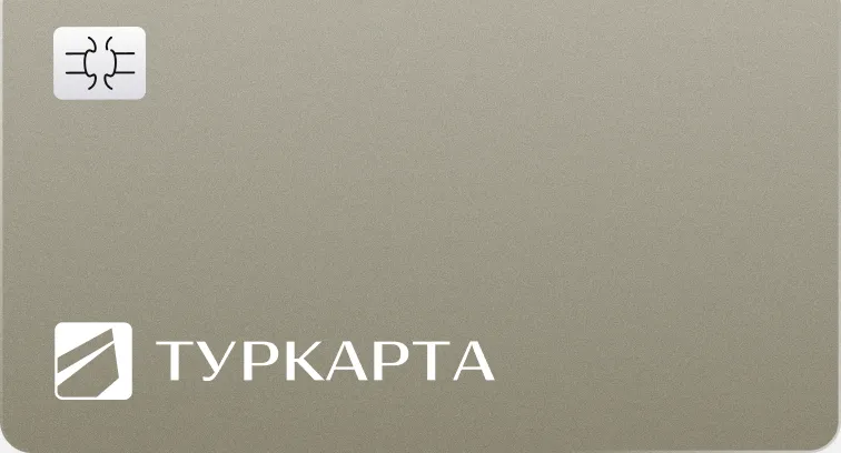 Карта ТурКарта VISA TRAVEL